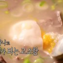 평남식당 이미지