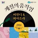 아트센터