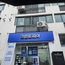노형세탁