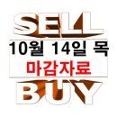 (주)케이엘팜 | 10월 14일 목요일 마감 자료