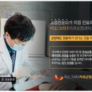 미소그리다치과교정과치과의원 이미지