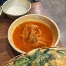트레블로지 명동 남산 | 충무로 회식 하기 좋은 남산도담 솔직 후기 | 콜키지프리까지 가능한 곳 !