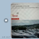 SB모터스 네이버블로그