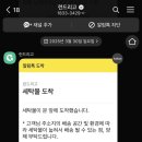 세탁친구 네이버블로그