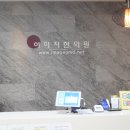 이미지한의원 이미지