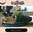 모인플랜트