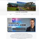 우진일렉트로나이트(주) 이미지