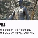 8월 16일 금요일 톡톡 수다 끝말잇기 이미지