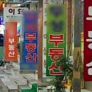 비주거용 건물 개발 및 공급업