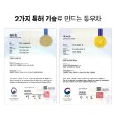 동우라이프 이미지