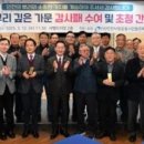 조정만묘 | 인천의 뿌리깊은 가문 찾아, 인천의 찬란한 미래를 말하다 !