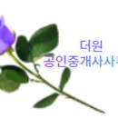초량동 베스티움 아파트 주변 이미지