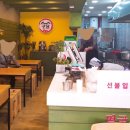 가촌리 1269 이미지