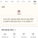 추자바다숯불갈비