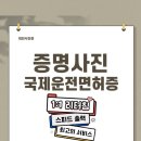양주시청사진관