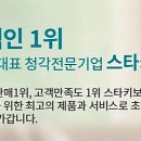 바로 보청기&언어발달센터 이미지