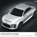 AUDI Quattro Concept - 콰트로의 과거와 현재 그리고 미래 이미지