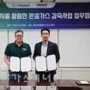 (주)에스파트너스