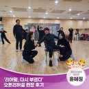 광주시립극단 기획공연 | 경주시립극단 제133회 정기공연 ‘리어왕, 다시 부르다’ 오픈리허설 현장 후기 | 경주시 SNS...