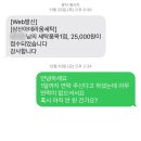 아데라움세탁 네이버블로그