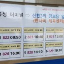 음성 반다비 국민체육센터 이미지