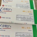 수지프라임 약국 이미지