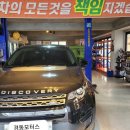 연산카센타 이미지