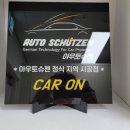 카온샵 이미지