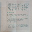 산후조리원 지온 이미지