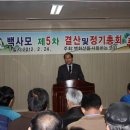 영석축사 Daum카페