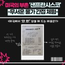부촌마트 네이버블로그