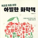 블랙피쉬