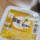 교대짬뽕