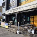 까망돼지서귀포점 | 천지연폭포맛집 제주여행 흑돼지 저녁 후기 서귀포흑돼지맛집 까망돼지 서귀포점