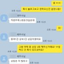 고앤조이마케팅