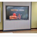 대구광역시교육연수원 이미지