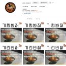 두류동중국집 감삼동맛집 기린반점