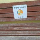 효성1동이촌경로당 이미지