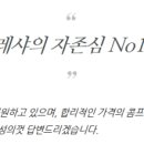 거성세천 이미지