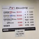 팔오소갈비살 네이버블로그
