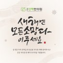 진맥한의원 이미지