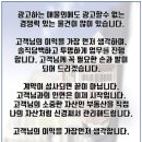 영남엘지공인중개사사무소 이미지