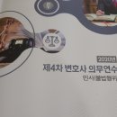 변호사권영준법률사무소