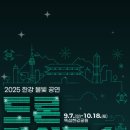 한강오락실 이미지