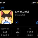 대신양어장