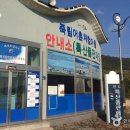 죽림어촌체험마을 이미지