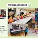 사봉경로당 이미지