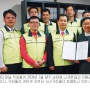 금호터미널㈜ 국민일보