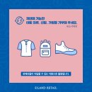 수원굿윌스토어 이미지