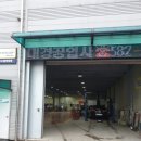 대경공업사 이미지